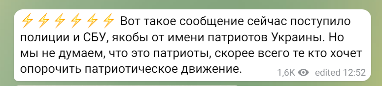 Северодонецк